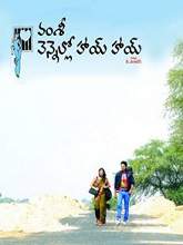 Vennello Hai Hai (2016) DVDRip Telugu Full Movie Watch Online Free