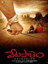 Vetapalem (2016) HDRip Telugu Full Movie Watch Online Free