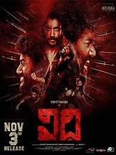 Vidhi (2023) DVDScr Telugu Full Movie Watch Online Free