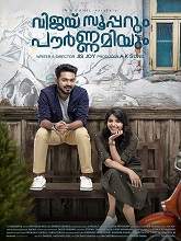 Vijay Superum Pournamiyum (2019) DVDRip Malayalam Full Movie Watch Online Free