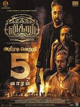 Vikram (2022) HDRip Tamil Full Movie Watch Online Free