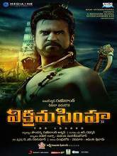 Vikramasimha (2014) HDRip Telugu Full Movie Watch Online Free