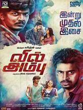 Vil Ambu (2016) DVDRip Tamil Full Movie Watch Online Free