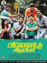 Vilayattu Aarambam (2017) HDRip Tamil Full Movie Watch Online Free