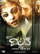 Villain (2010) HDRip Telugu Full Movie Watch Online Free