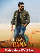 Vinaya Vidheya Rama (2020) HDRip Original [Malayalam + Telugu + Tamil] Full Movie Watch Online Free