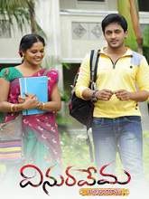 Vinuravema (2014) HDRip Telugu Full Movie Watch Online Free