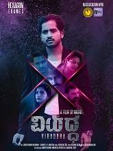 Viruddha (2020) HDRip Kannada Full Movie Watch Online Free