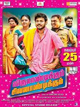 Virumandikum Sivanandikum (2016) DVDRip Tamil Full Movie Watch Online Free