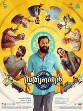 Voice of Sathyanathan (2023) HDRip Malayalam Full Movie Watch Online Free
