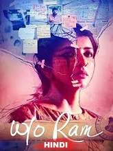 W/O Ram (Wife Of Ram) (2019) HDRip Hindi Dubbed Movie Watch Online Free
