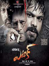 Attack (2016) HDRip Telugu Full Movie Watch Online Free