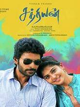 Sathriyan (2017) HDRip Tamil Full Movie Online Free