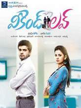 Weekend Love (2014) HDRip Telugu Full Movie Watch Online Free