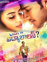 Where Is Vidya Balan (2015) WEBRip Telugu Full Movie Watch Online Free