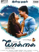 Yaakkai (2017) HDRip Tamil Full Movie Watch Online Free