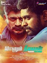 Yaanum Theeyavan (2017) HDRip Tamil Full Movie Watch Online Free