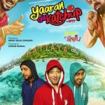 Yaaran Da Katchup (2014) DVDRip Punjabi Full Movie Watch Online Free