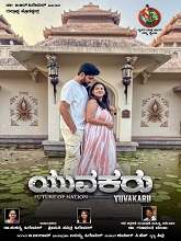 Yuvakaru (2024) HDRip Kannada Full Movie Watch Online Free