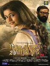 Zacharia Pothen Jeevichirippundu (2017) HDRip Malayalam Full Movie Watch Online Free